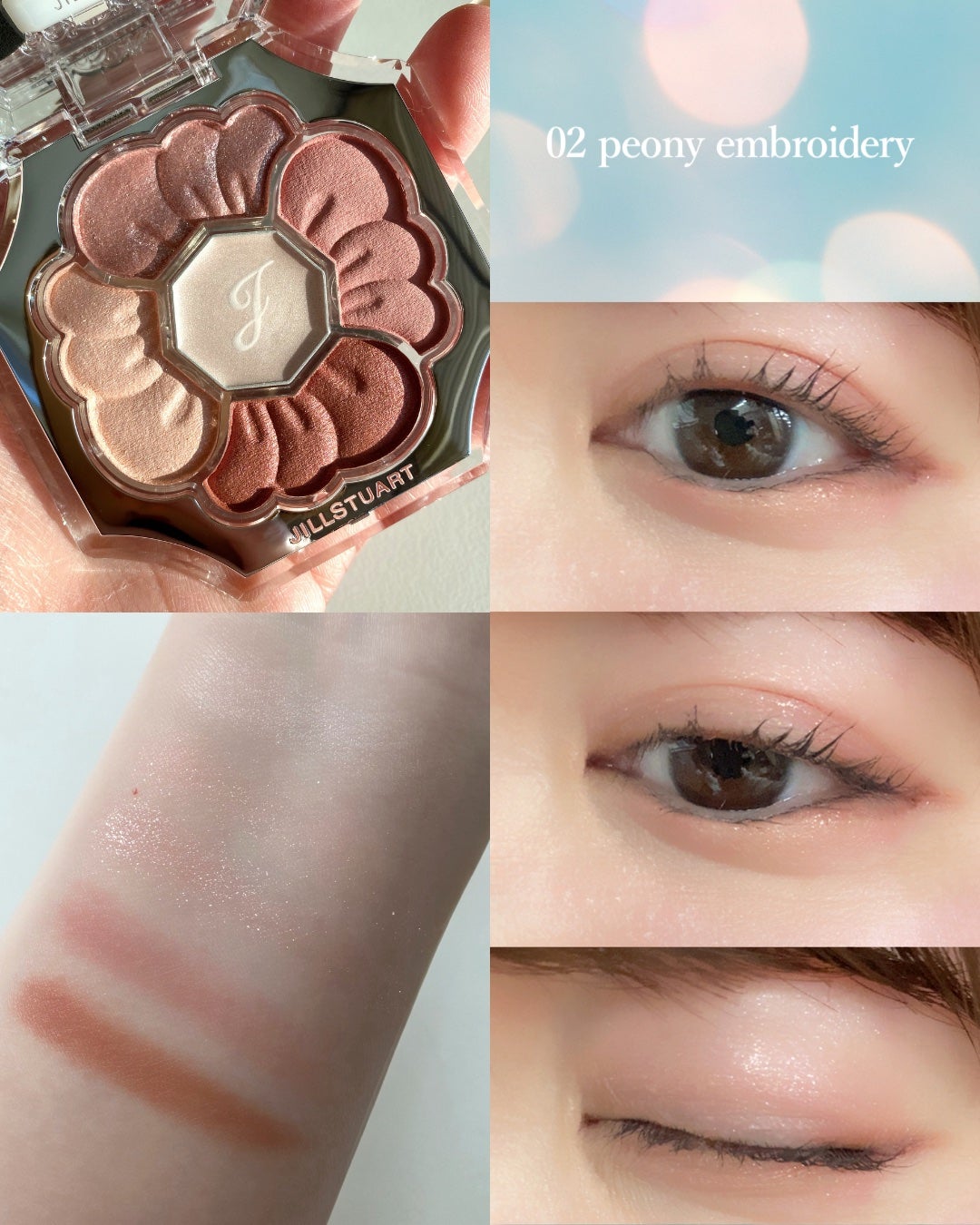 ジルスチュアート ドレスドブルーム アイズ/JILL STUART/アイシャドウパレットを使ったクチコミ(6枚目)