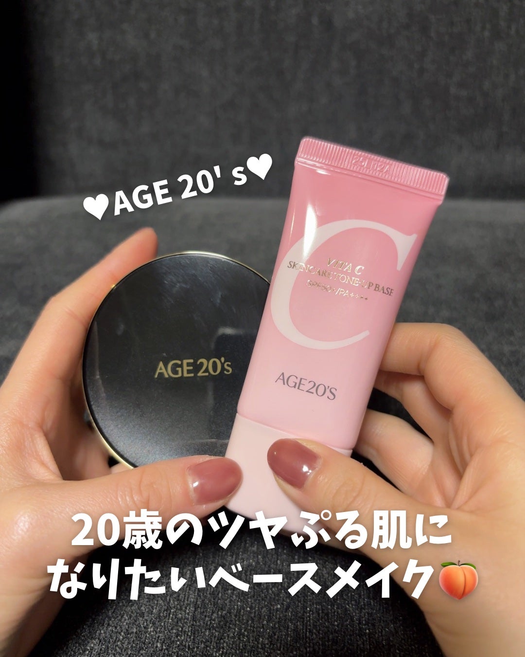 SIGNATURE ESSENCE COVER PACT /AGE20’s/クリーム・エマルジョンファンデーションを使ったクチコミ(1枚目)