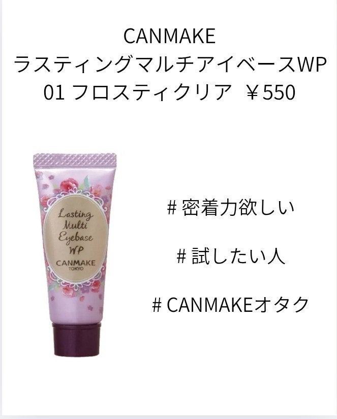 放課後くまメモ on LIPS 「テストのご褒美に、サンドラッグで購入したコスメをスウォッチ(?..」(4枚目)