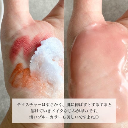 アズレンブルークレンジングバーム/原料工房/クレンジングバームを使ったクチコミ(3枚目)