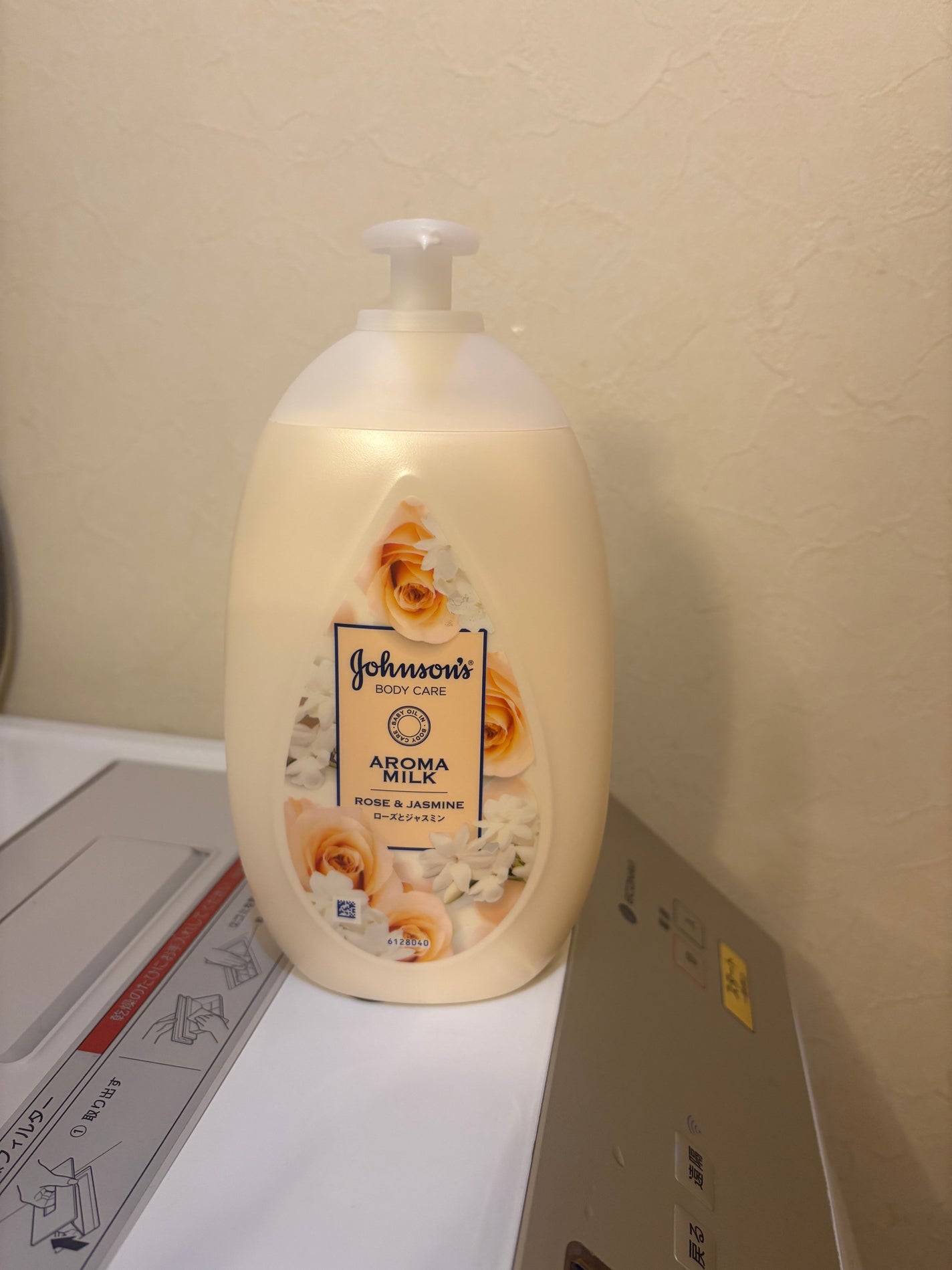 エクストラケア アロマミルク/ジョンソンボディケア/ボディミルクを使ったクチコミ(1枚目)
