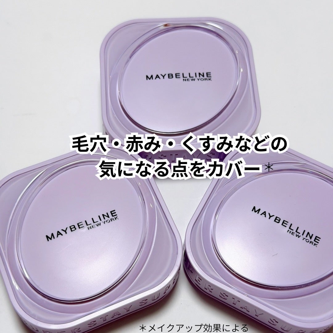 あやこ @フォロバ100 on LIPS 「メイベリンのSPステイクリームパクトファンデーションポンポンす..」(3枚目)