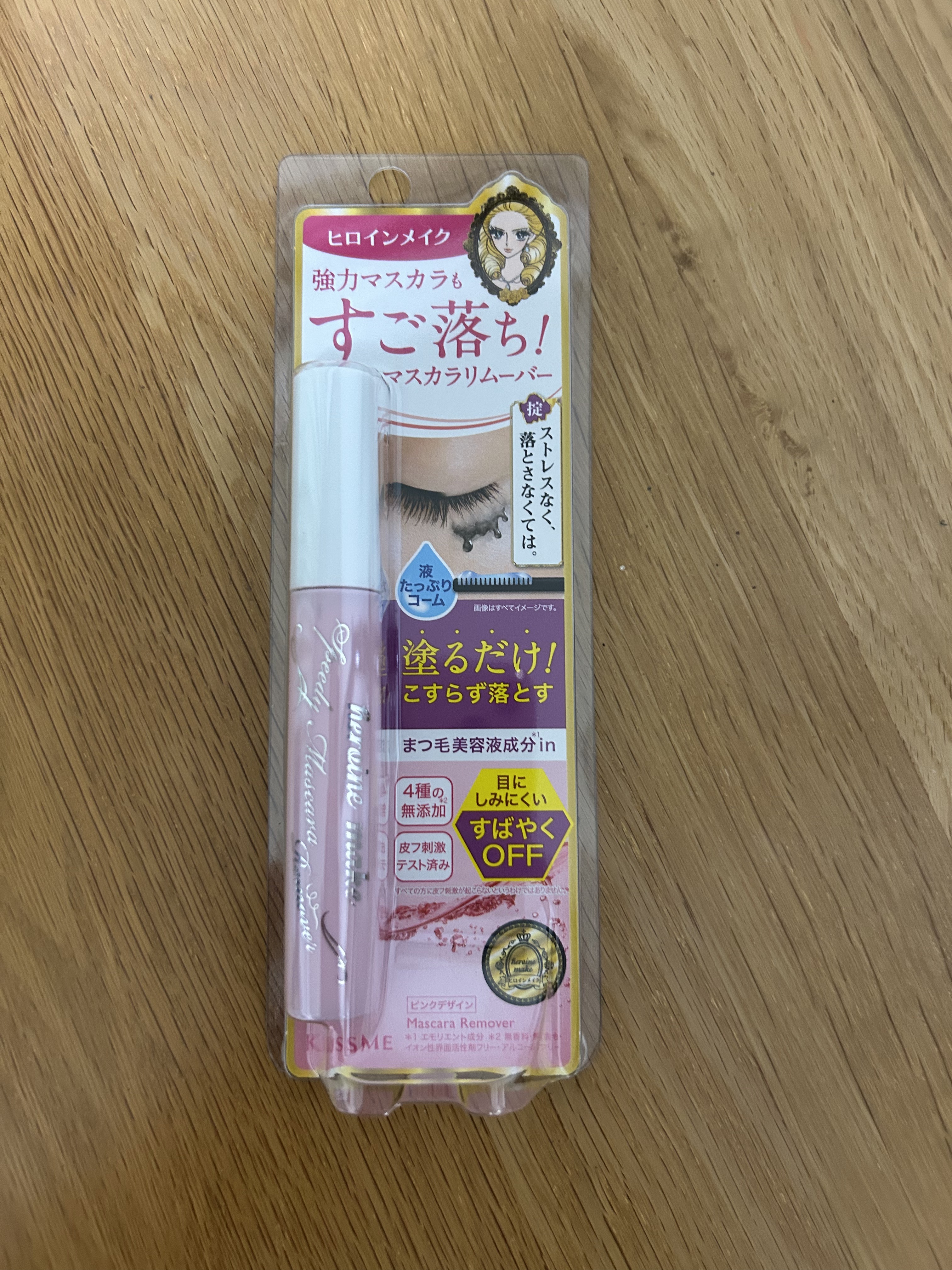 ヒロインメイクＳＰ スピーディーマスカラリムーバー/ヒロインメイク/ポイントメイクリムーバーを使ったクチコミ（3枚目）