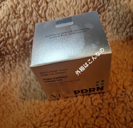 PDRN カプセルクリーム 100/VT/フェイスクリームを使ったクチコミ(4枚目)