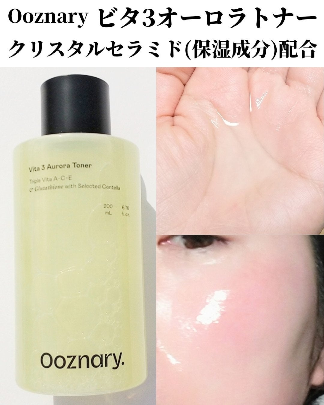 ReDRNエクソソームアンプル/Dr.nineteen/美容液を使ったクチコミ(5枚目)