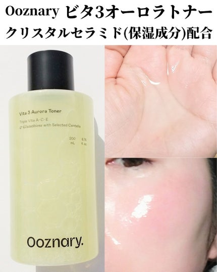 ReDRNエクソソームアンプル/Dr.nineteen/美容液を使ったクチコミ(5枚目)