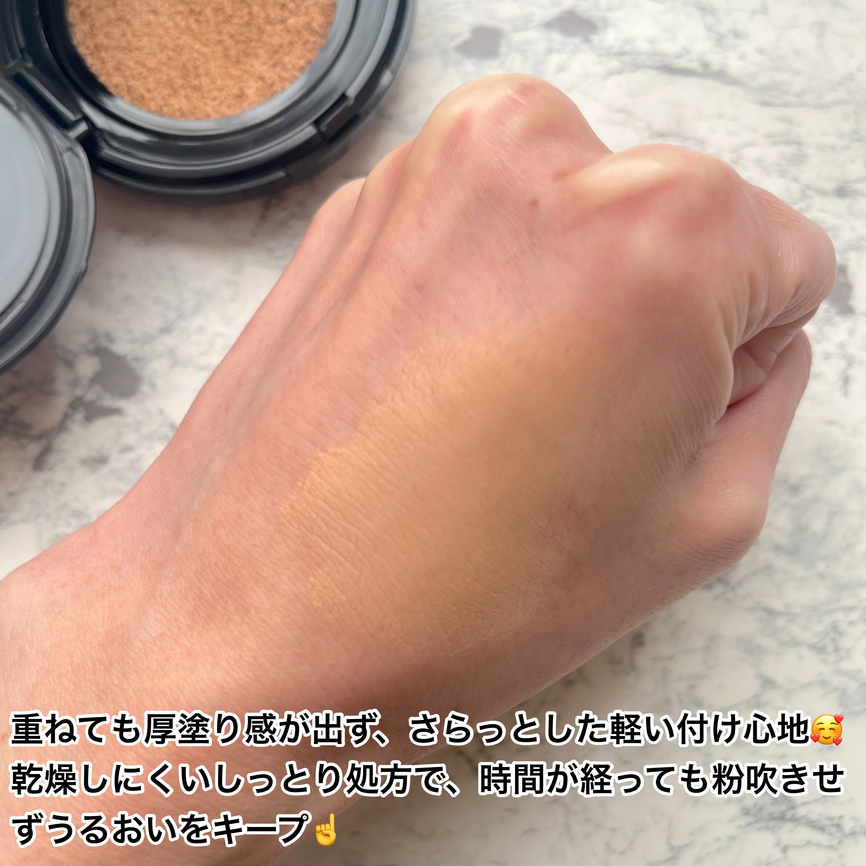 マキアージュ ドラマティックエッセンスクッション グロウのクチコミ「マキアージュさまから商品提供をいただきました🎀

✂ーーーーーーーーーーーーーーーーーーーー
.....」（3枚目）