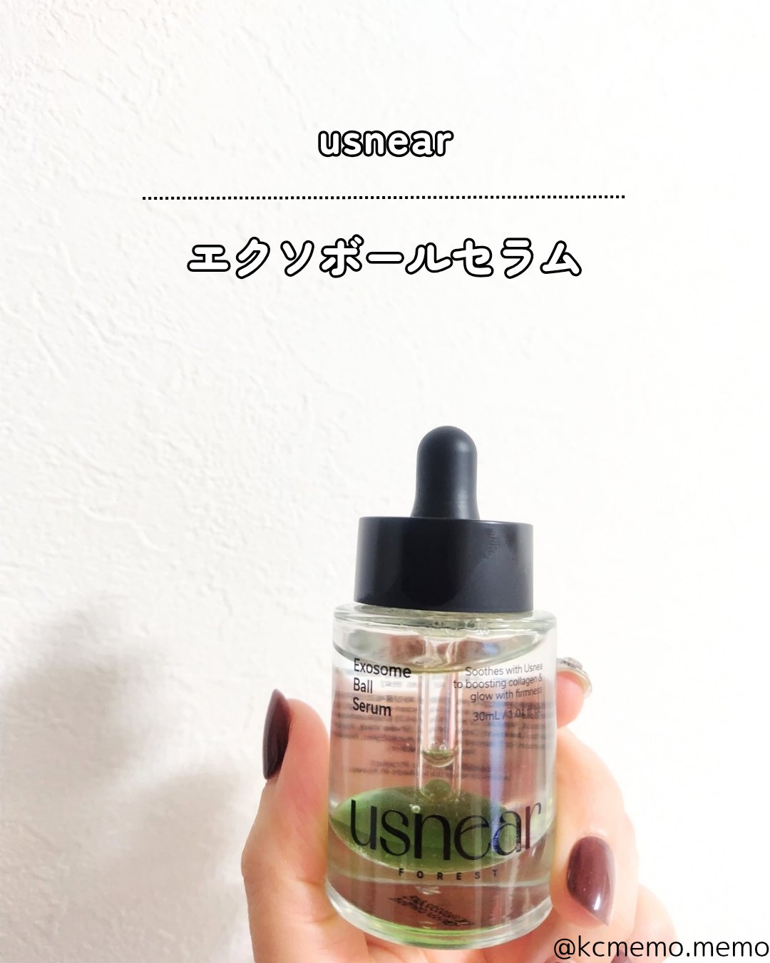 ラッピングレイヤークリーム/USNEAR/フェイスクリームを使ったクチコミ（2枚目）