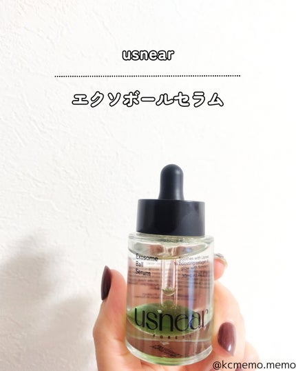 エクソボールセラム/USNEAR/美容液を使ったクチコミ(2枚目)