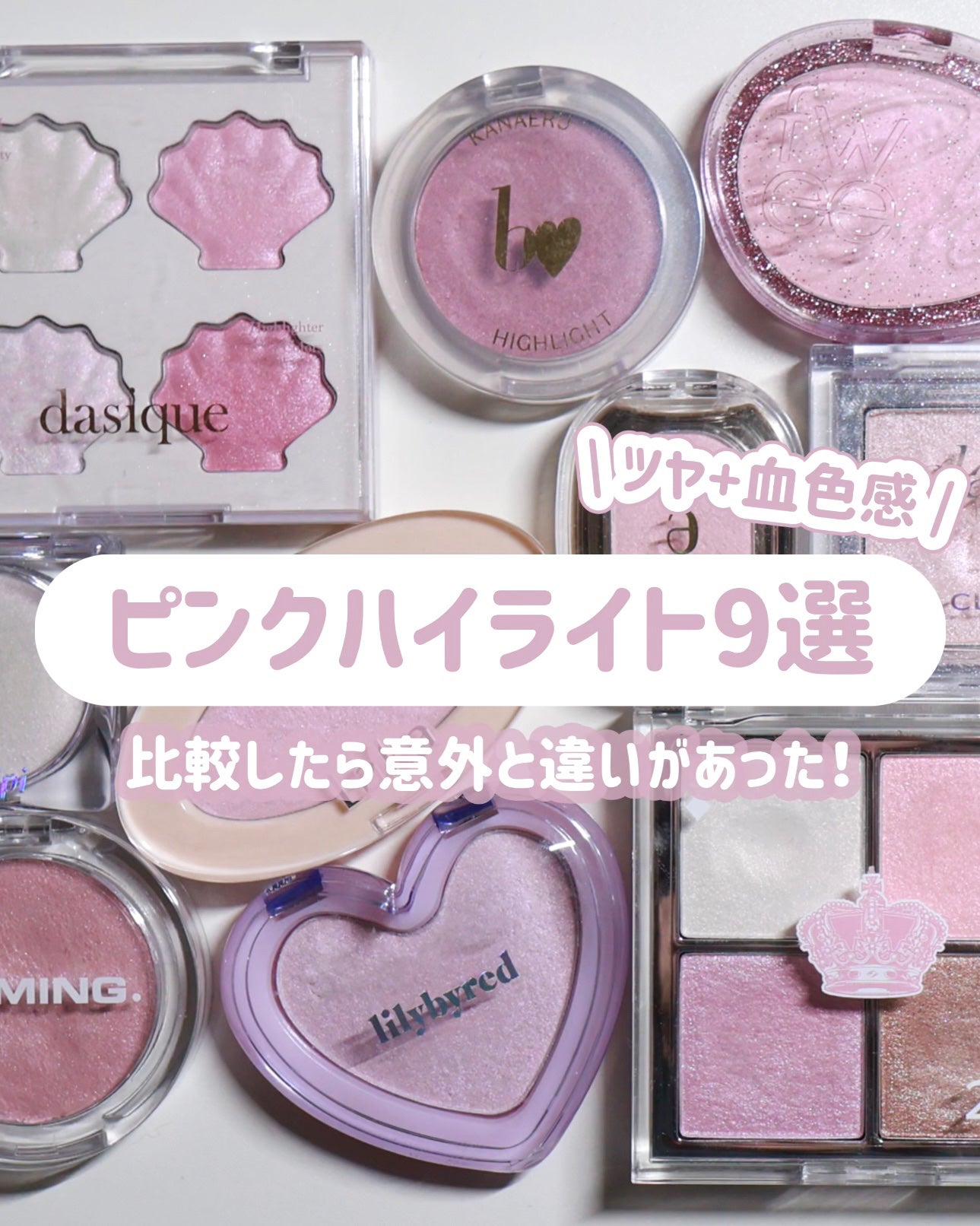 EYESHADOW SWEET DIA/Ameli/単色アイシャドウを使ったクチコミ(1枚目)