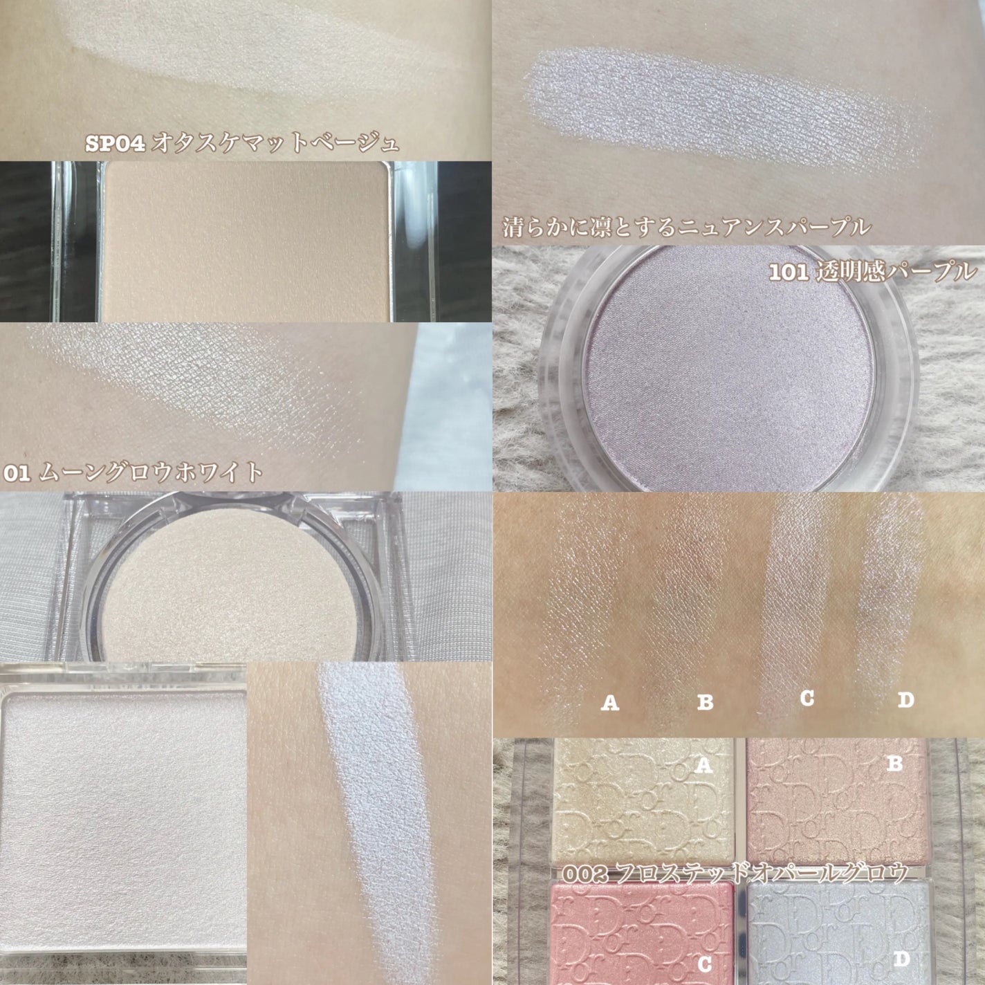 うるみハイライター/muice/パウダーハイライトを使ったクチコミ(2枚目)