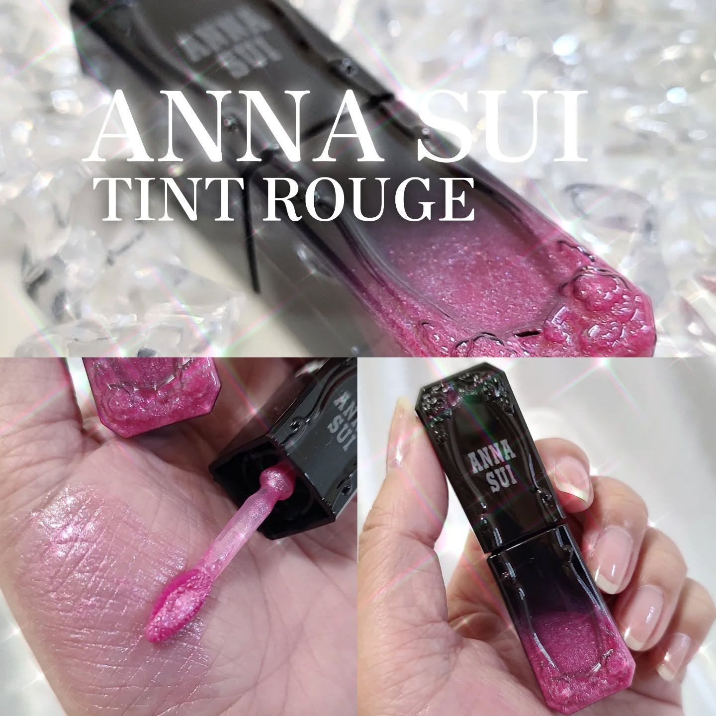 ティント ルージュ/ANNA SUI/リップティントを使ったクチコミ（1枚目）
