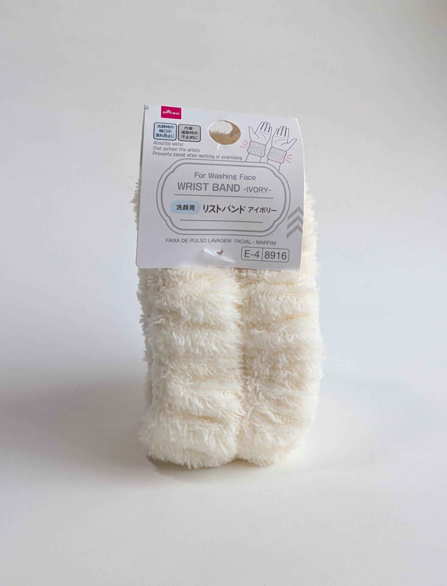 洗顔用リストバンド　/DAISO/その他スキンケアグッズを使ったクチコミ（1枚目）