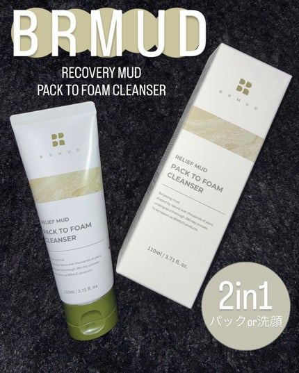 リカバリーマッドバックツーフォームクレンザー/BRMUD/洗顔フォームを使ったクチコミ(1枚目)