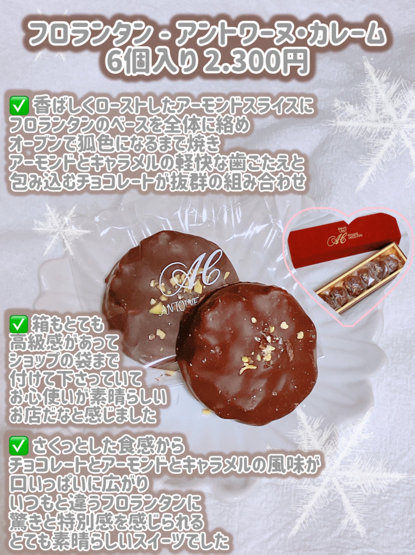 m コスメ情報 相互フォロー100% on LIPS 「@choclie_official様より商品を提供して頂きまし..」(4枚目)
