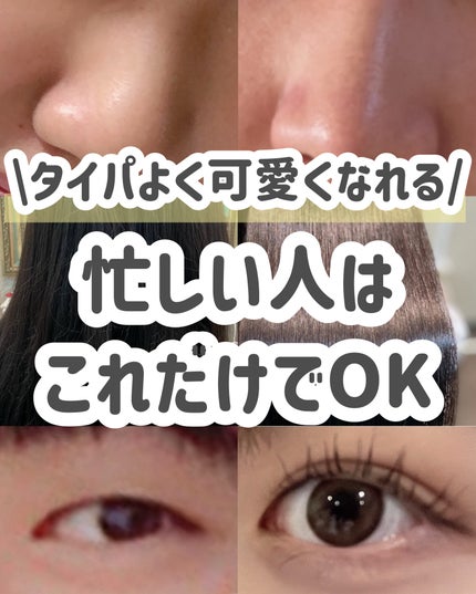 ネイルケアオイル/無印良品/ネイルオイル・トリートメントを使ったクチコミ(9枚目)