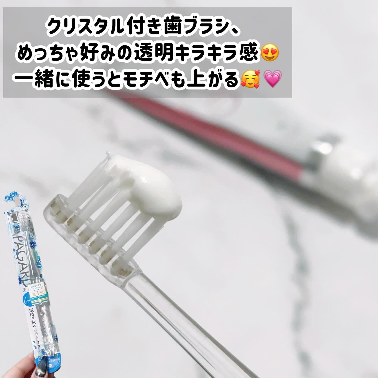 アパガードセレナ/アパガード/歯磨き粉を使ったクチコミ（3枚目）