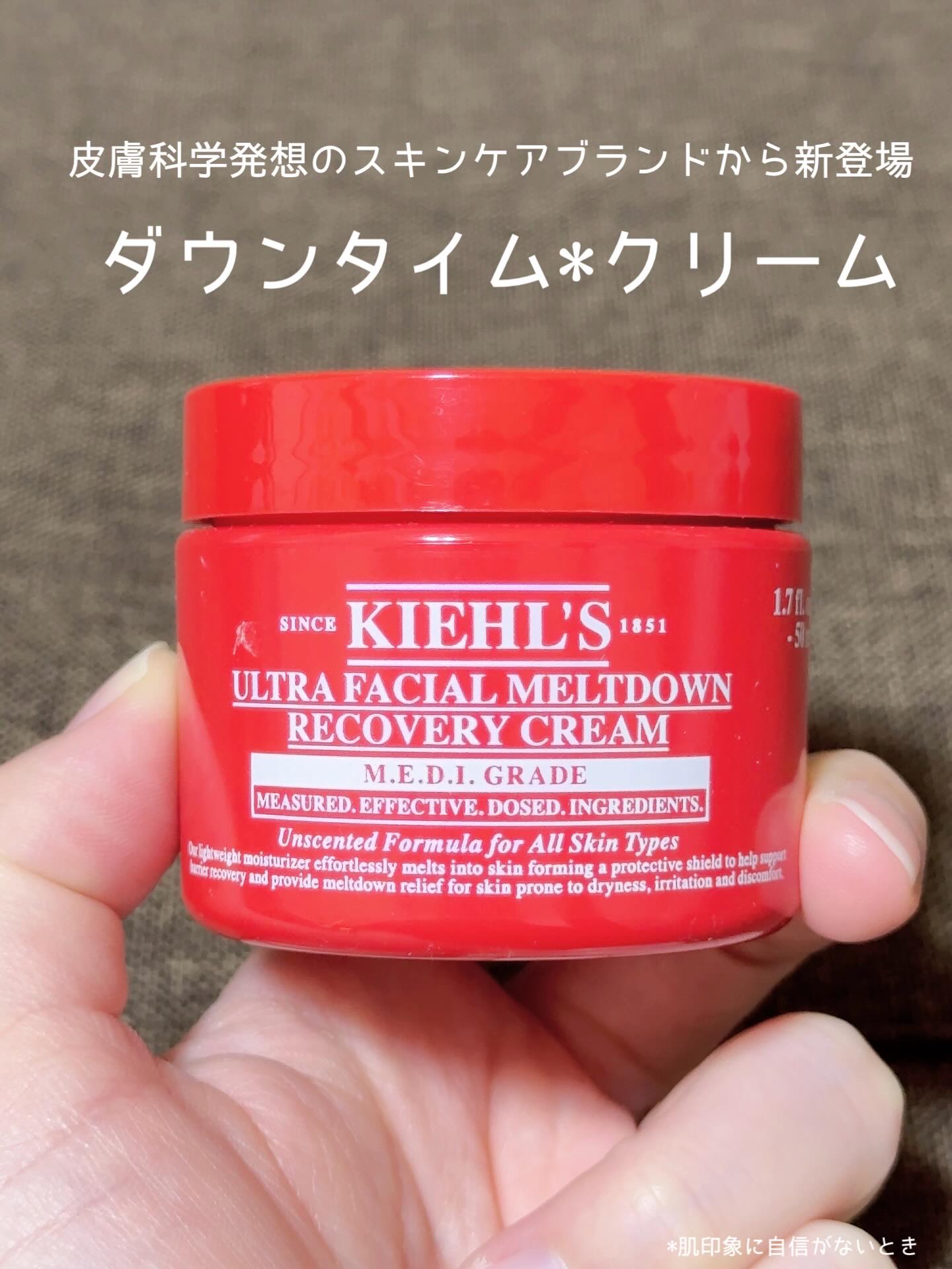 キールズ Rクリーム UFC/Kiehl's/フェイスクリームを使ったクチコミ（1枚目）