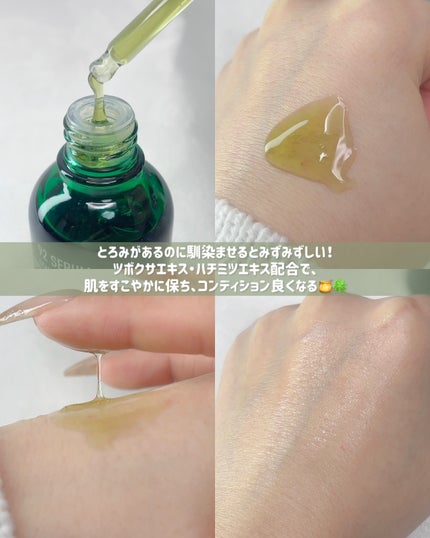 シカマヌ 92セラム/parnell/美容液を使ったクチコミ(3枚目)