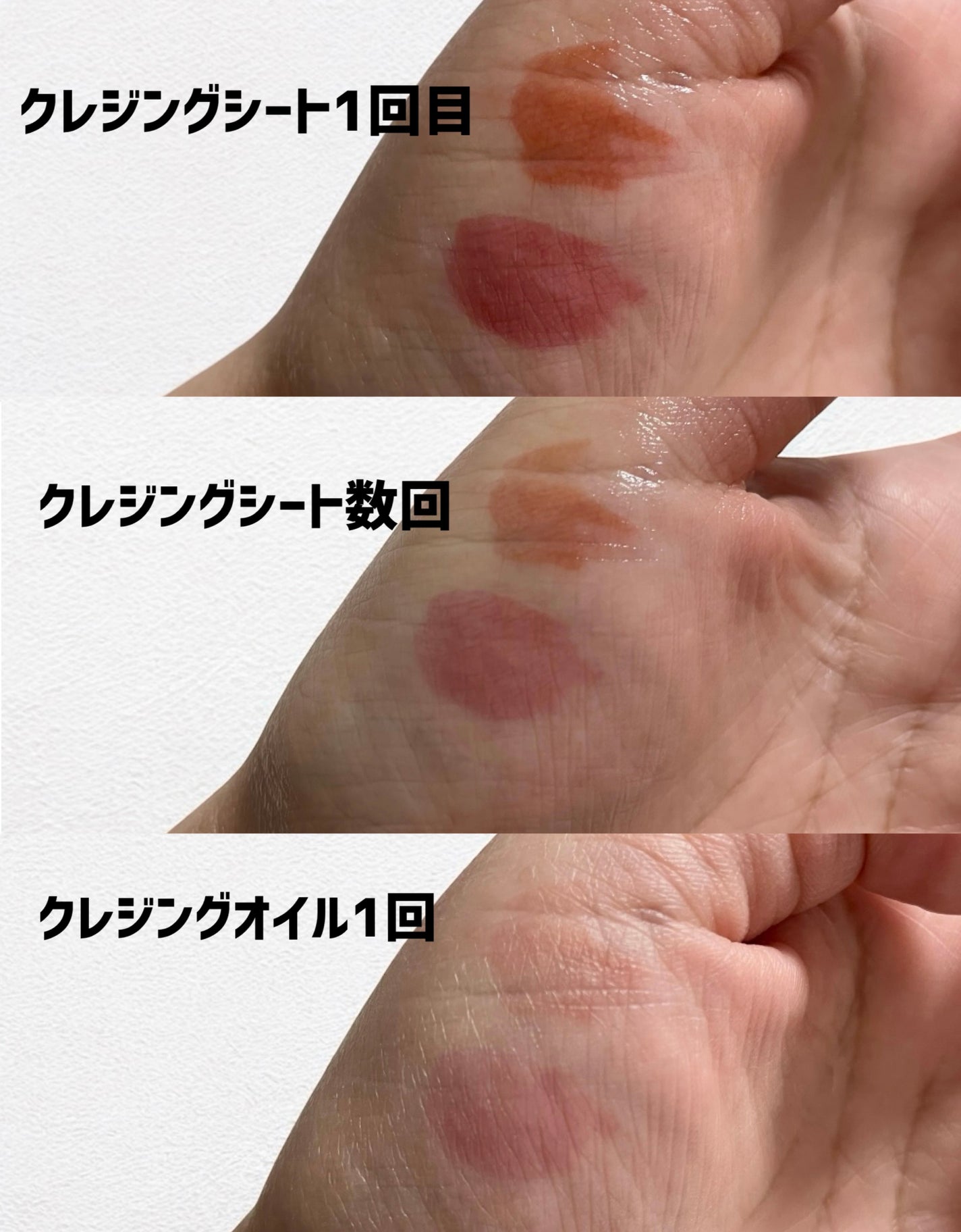 THIN GLOW TINT/BRAYE/口紅を使ったクチコミ(3枚目)