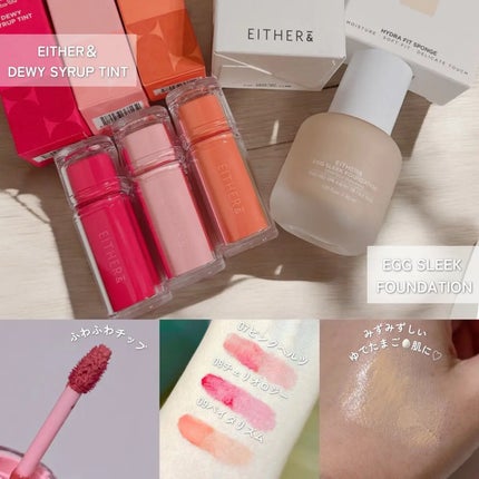 Dewy Syrup Tint/EITHER&/口紅を使ったクチコミ(1枚目)
