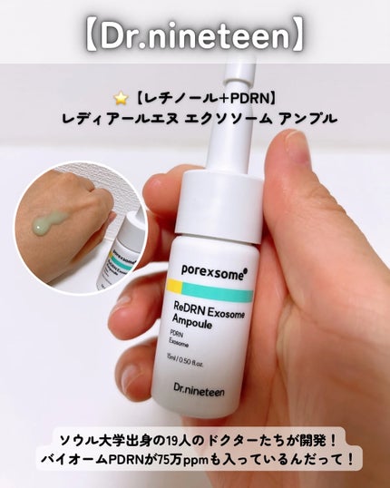 ブリングブースターヨーグルトスパークリング/ブリンブースター/乳酸菌飲料を使ったクチコミ(3枚目)