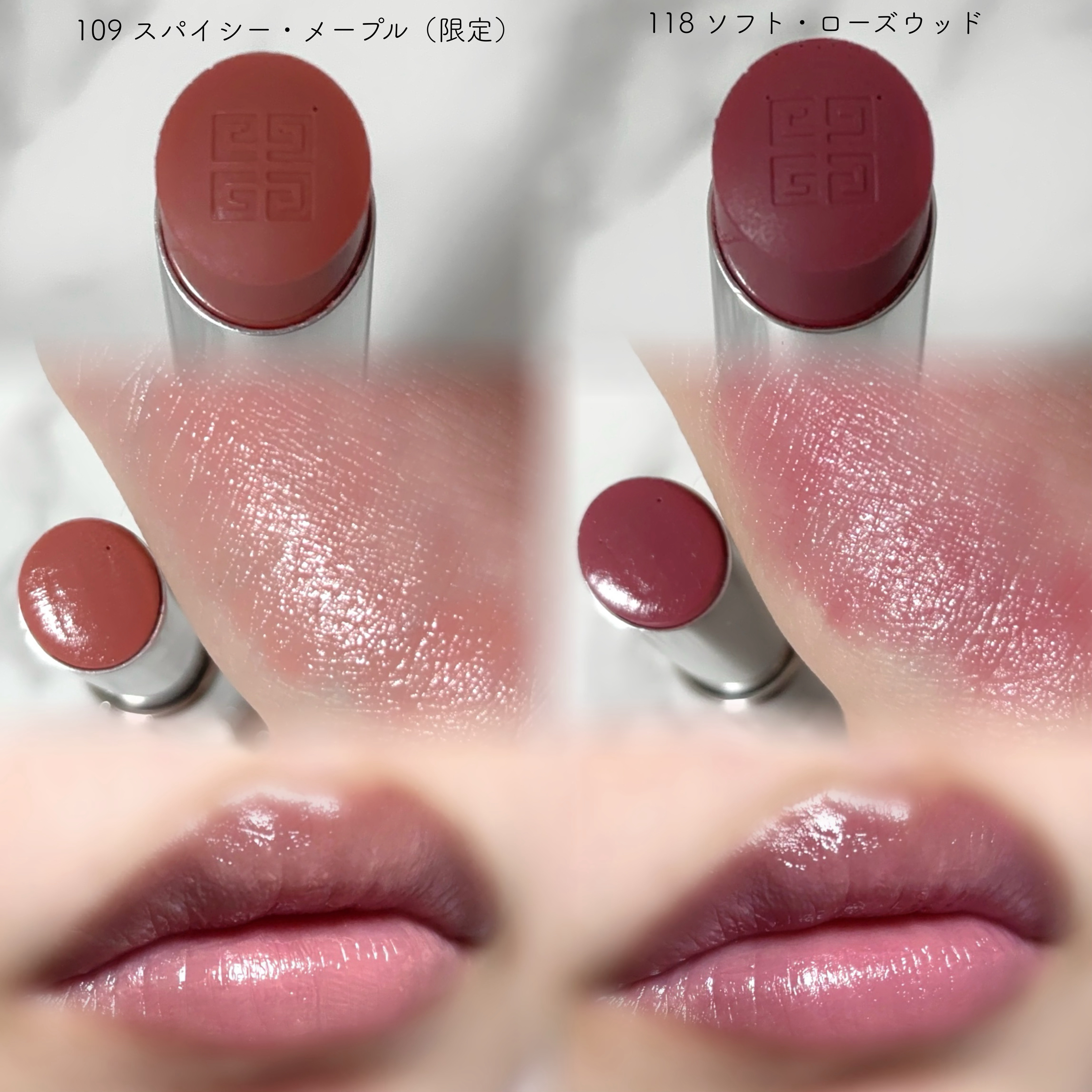 PFCT・セラム・リップオイル/GIVENCHY/リップオイルを使ったクチコミ（3枚目）