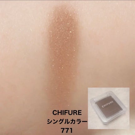 フーミー シングルラメシャドウ/WHOMEE/単色アイシャドウを使ったクチコミ(4枚目)