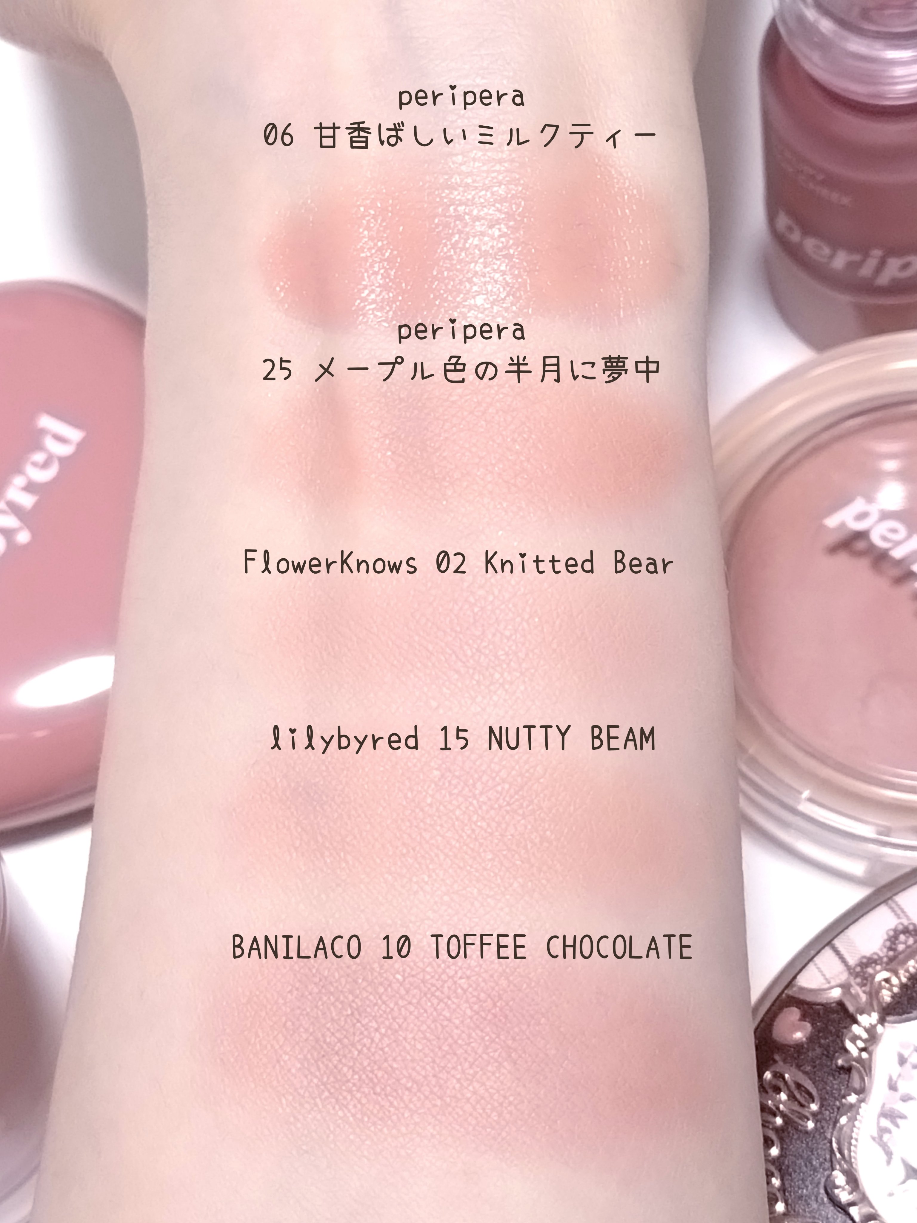 ペリペラ シロッピー トック チーク 06 ナッティミルクティー/PERIPERA/リキッドチークを使ったクチコミ（3枚目）