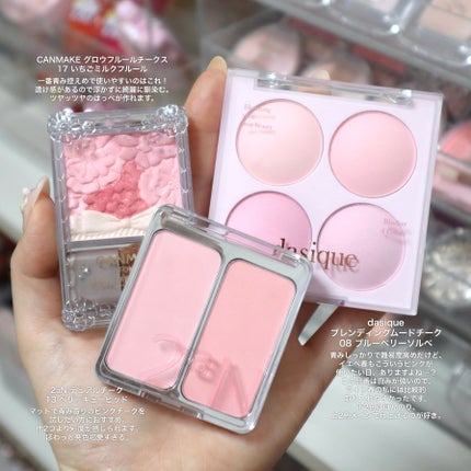 グロウフルールチークス/キャンメイク/パウダーチークを使ったクチコミ(1枚目)