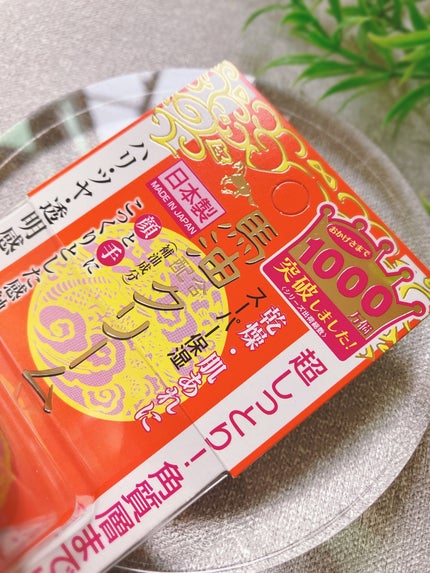 リモイストクリーム<リッチタイプ>/明色/フェイスクリームを使ったクチコミ(5枚目)