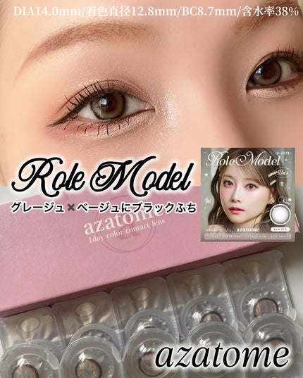 あざとめ 1day/azatome/ワンデー(1DAY)カラコンを使ったクチコミ(1枚目)