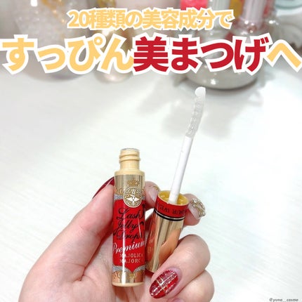 ラッシュジェリードロップ EX プレミアム/MAJOLICA MAJORCA/まつげ美容液を使ったクチコミ(1枚目)