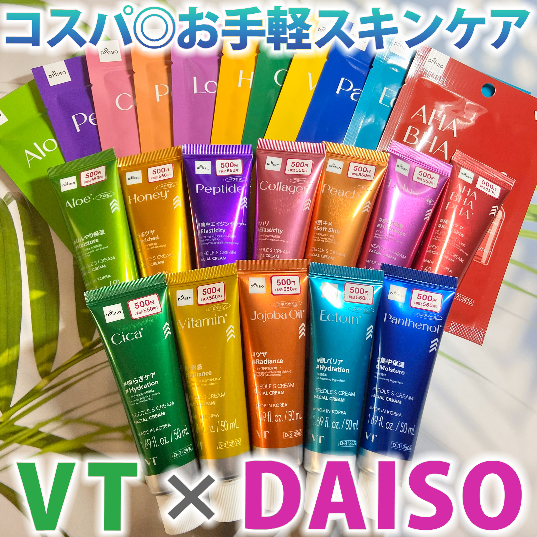 VT エッセンシャルマスク ペプチド/VT/シートマスク・パックを使ったクチコミ（1枚目）