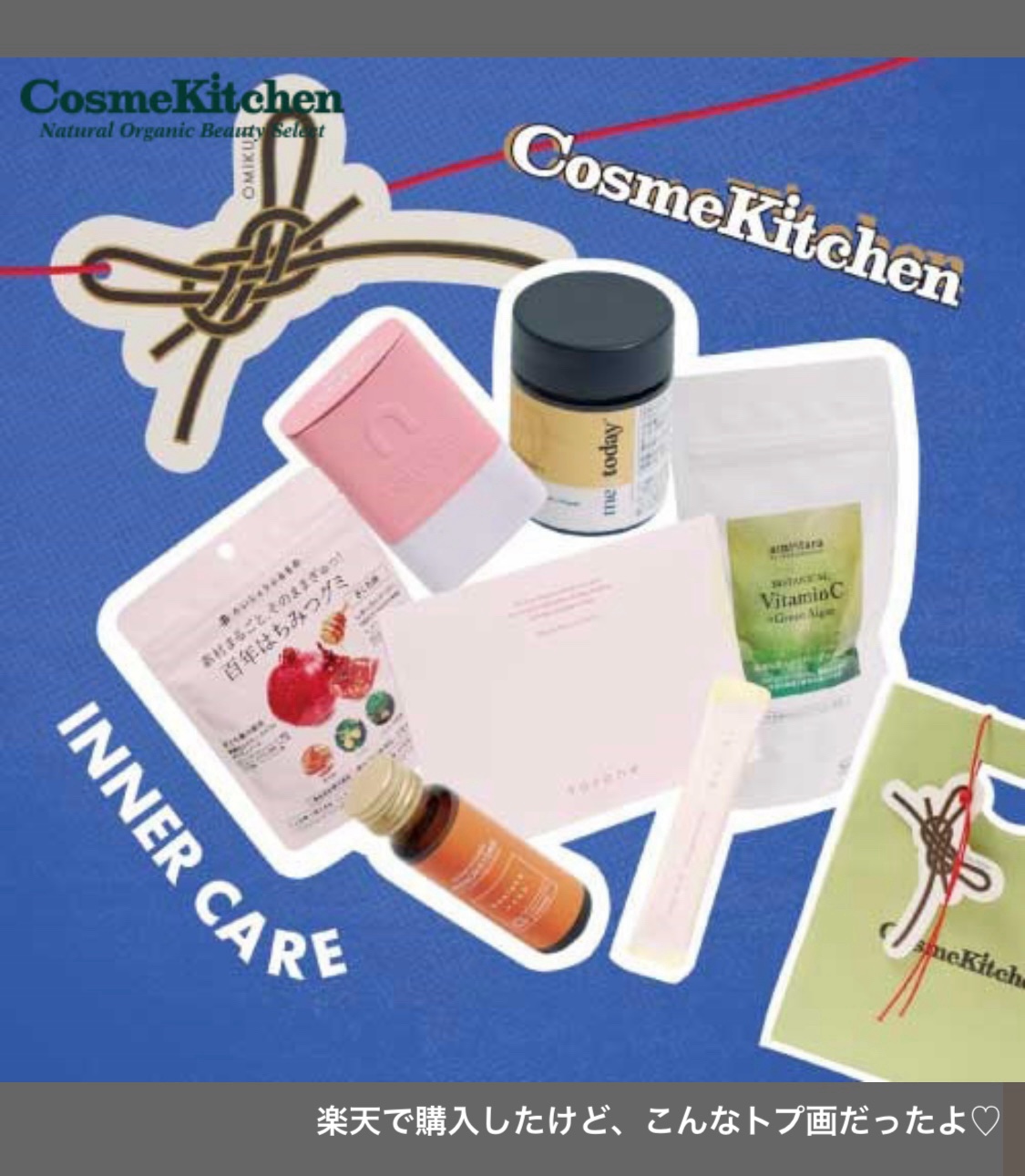 コスメキッチンエルボリステリア ショットドリンク/コスメキッチンエルボリステリア/美容ドリンクを使ったクチコミ（2枚目）