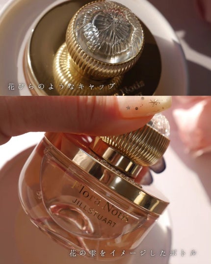 フローラノーティス ジルスチュアート アイコニックブルーム オードパルファン/Flora Notis JILL STUART/香水(レディース)を使ったクチコミ(2枚目)