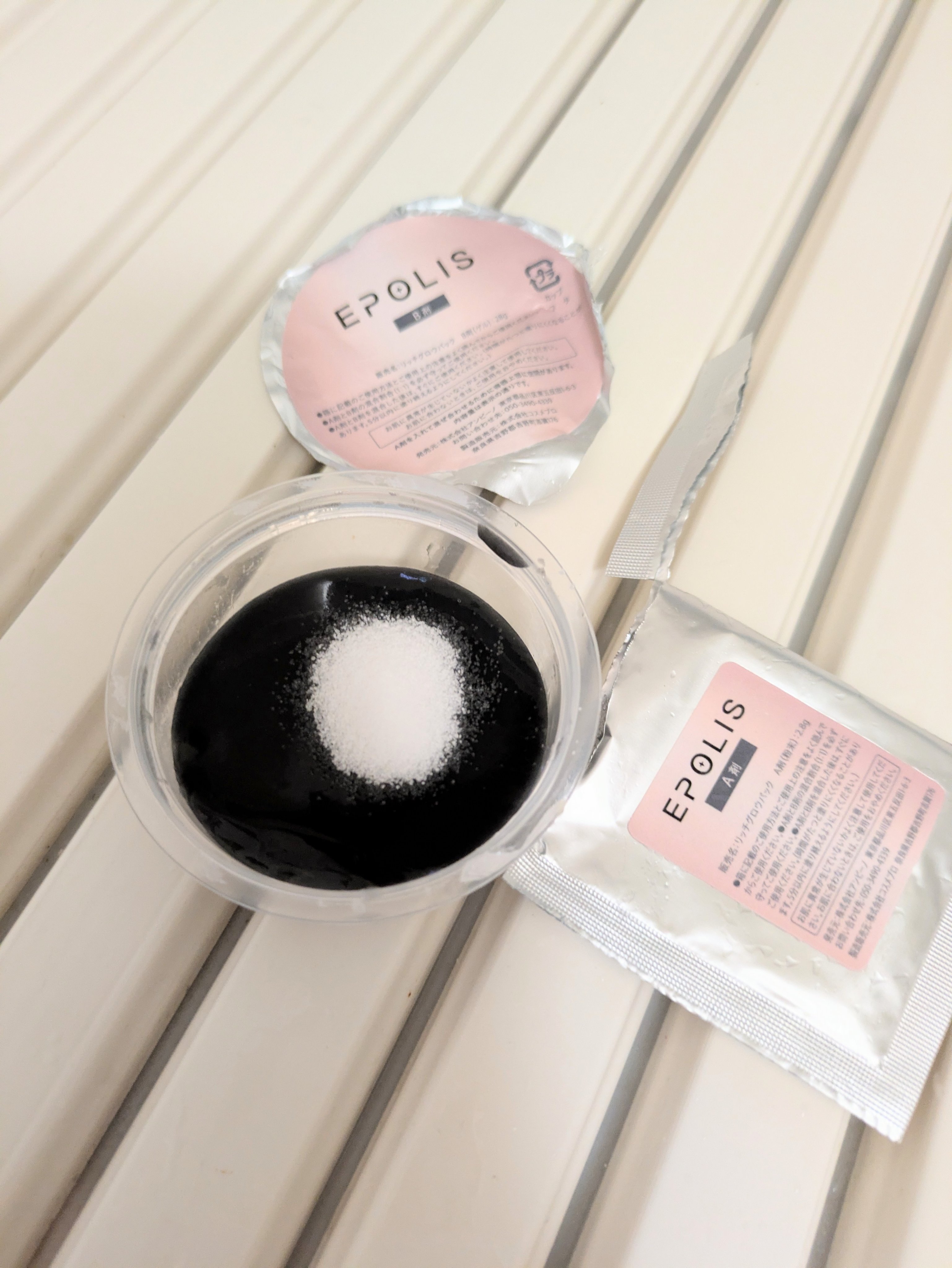 EPOLIS リッチグロウパック/EPOLIS/シートマスク・パックを使ったクチコミ（2枚目）