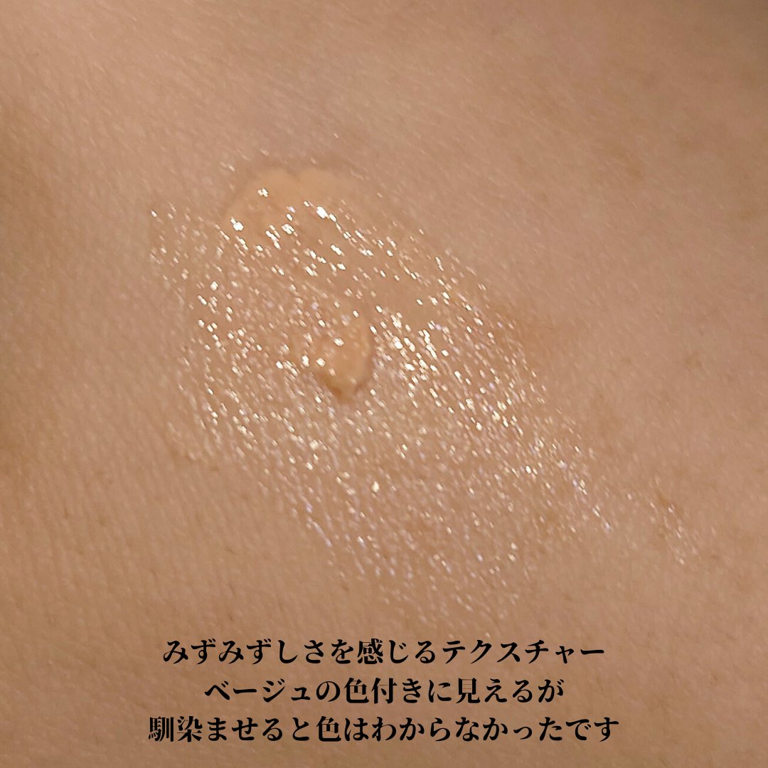 アイシャドウ プライマーポーション/アーバンディケイ/アイシャドウベースを使ったクチコミ（3枚目）