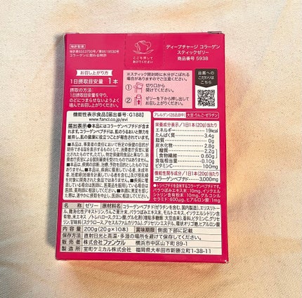 ãã£ãŒããã£ãŒãž ã³ã©ãŒã²ã³ ã¹ãã£ãã¯ãŒãªãŒ/ãã¡ã³ã±ã«/çŸå®¹ãµããªã¡ã³ãã䜿ã£ãã¯ãã³ãïŒ2æç®ïŒ