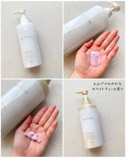 ラサーナ プレミオール ヘア エッセンス ホワイトティーの香り/ラサーナ/ヘアオイルを使ったクチコミ(2枚目)