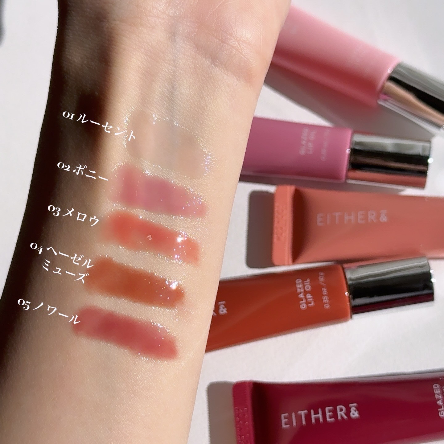 グレースドリップオイル/EITHER＆/リップオイルを使ったクチコミ（2枚目）