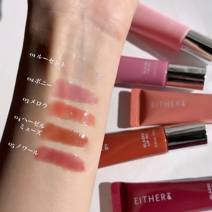 グレースドリップオイル/EITHER&/リップオイルを使ったクチコミ(2枚目)