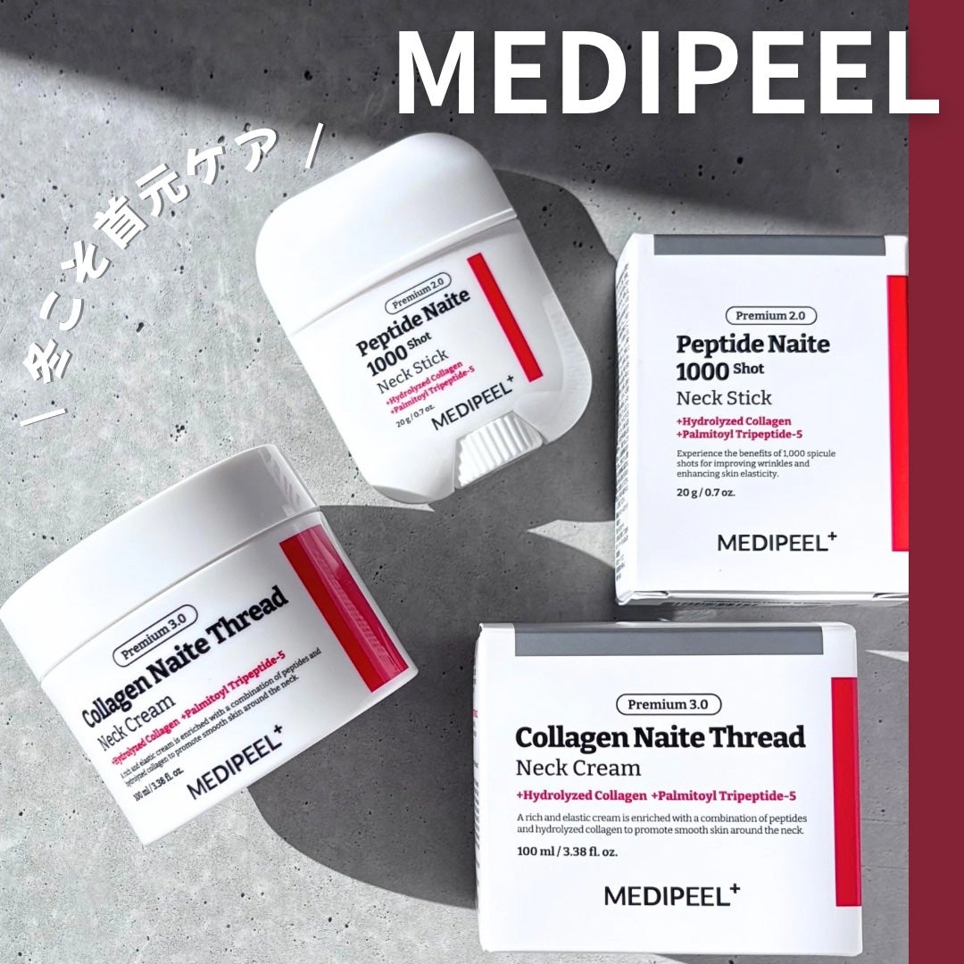 プレミアムナイテ スレッドネッククリーム/MEDIPEEL/ネック・デコルテケアを使ったクチコミ(1枚目)