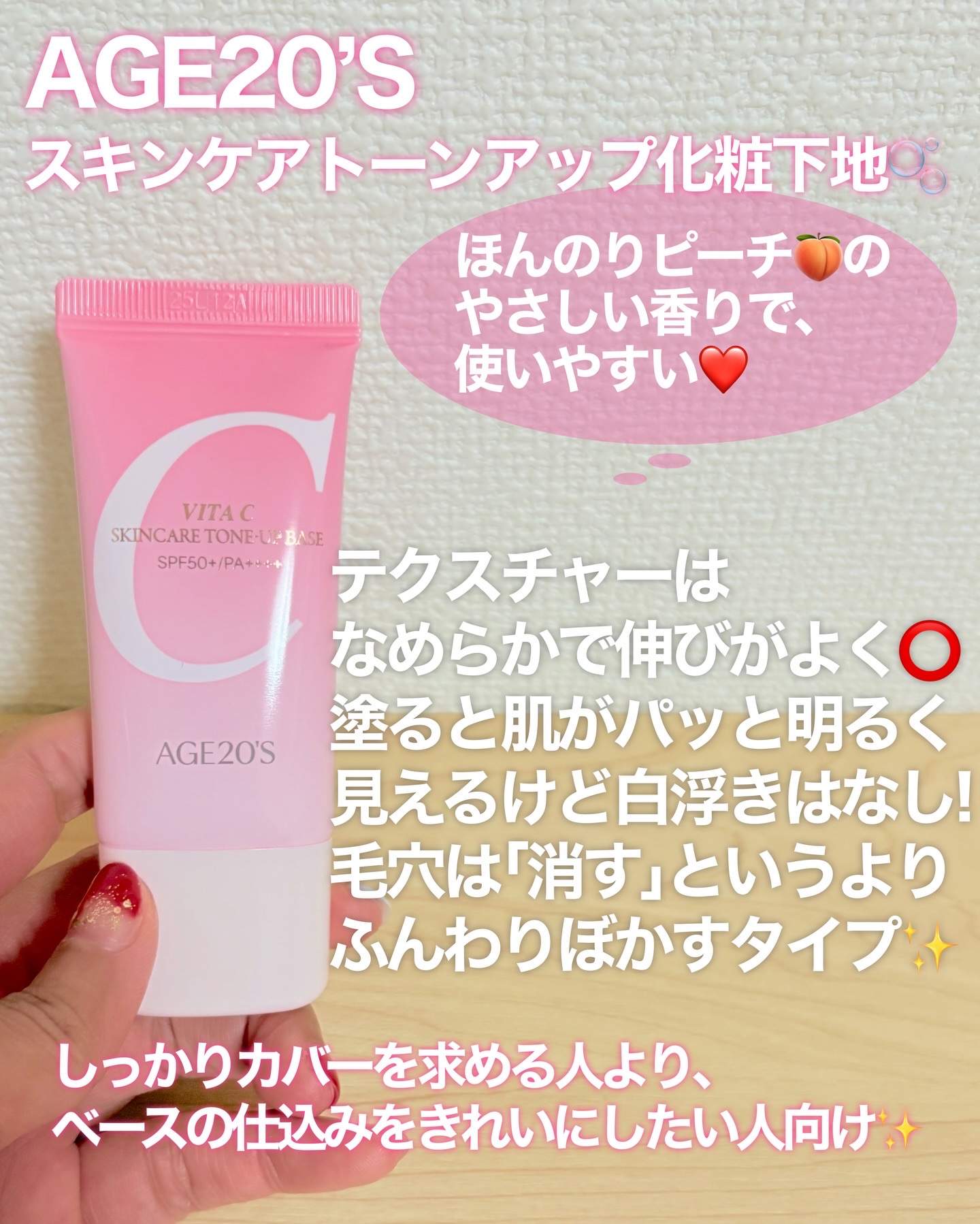 SIGNATURE ESSENCE COVER PACT　/AGE20’s/クリーム・エマルジョンファンデーションを使ったクチコミ（2枚目）