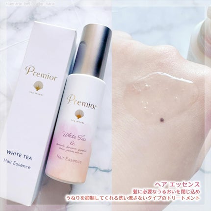 ラサーナ プレミオール シャンプー/トリートメント ホワイトティーの香り/ラサーナ/市販シャンプーを使ったクチコミ(5枚目)