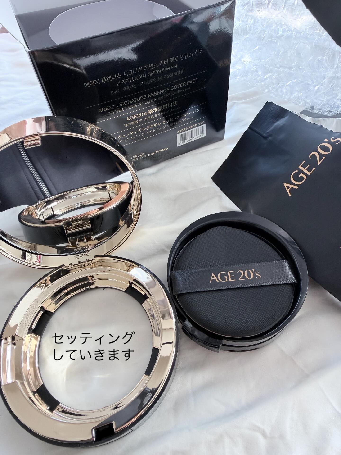 SIGNATURE ESSENCE COVER PACT　/AGE20’s/クリーム・エマルジョンファンデーションを使ったクチコミ（3枚目）