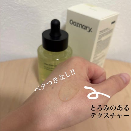 ビタ3セラム/オーズナリー/美容液を使ったクチコミ(3枚目)
