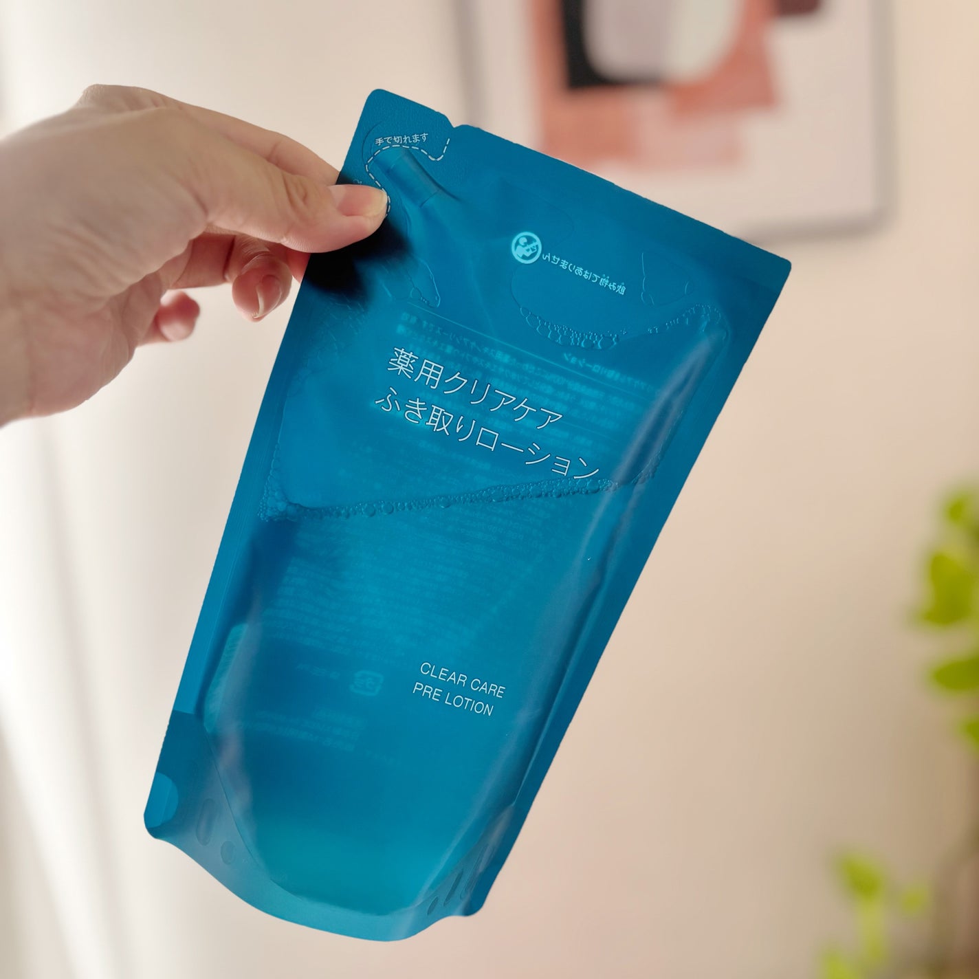 薬用クリアケアふき取りローション/無印良品/拭き取り化粧水を使ったクチコミ(1枚目)