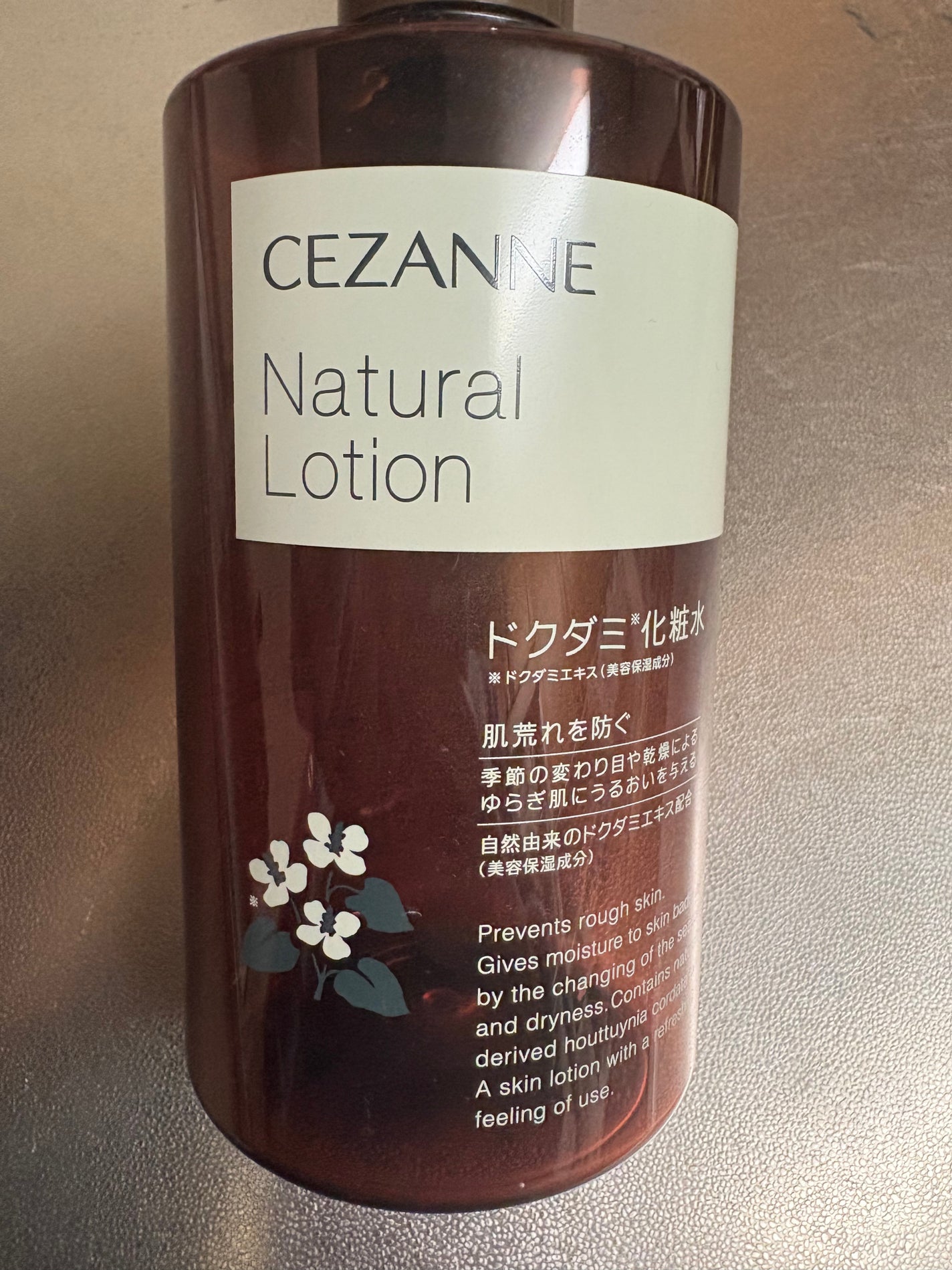 ナチュラルローション/CEZANNE/化粧水を使ったクチコミ(1枚目)