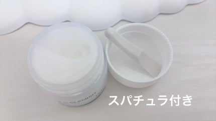 レッドブレミッシュ クリアスージングクリーム/Dr.G/フェイスクリームを使ったクチコミ(3枚目)